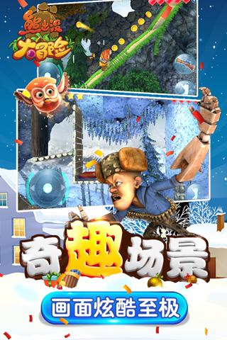 救援应届毕业生