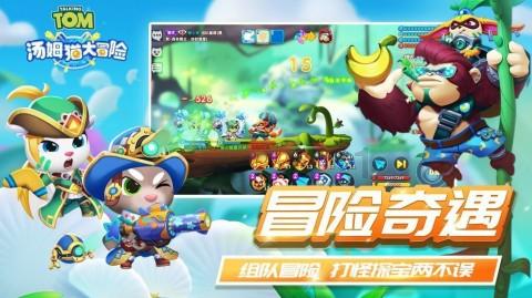 大话西游手游