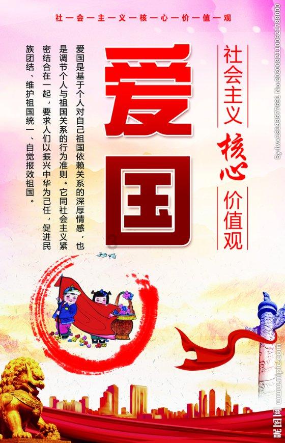 地狱边境