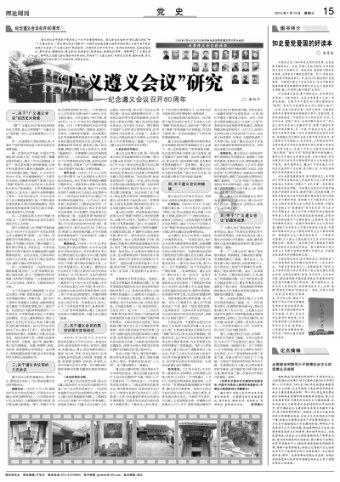 大遗址森林逃生